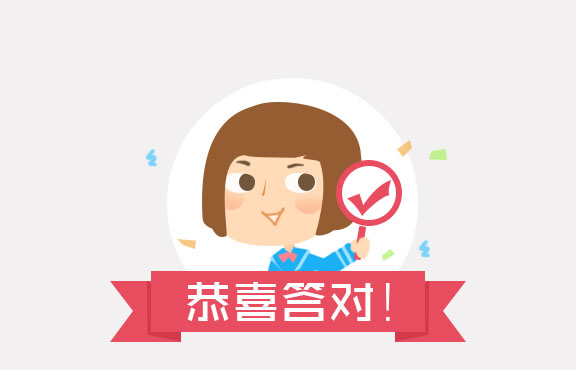 我愛猜對錯