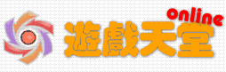 遊戲天堂Logo